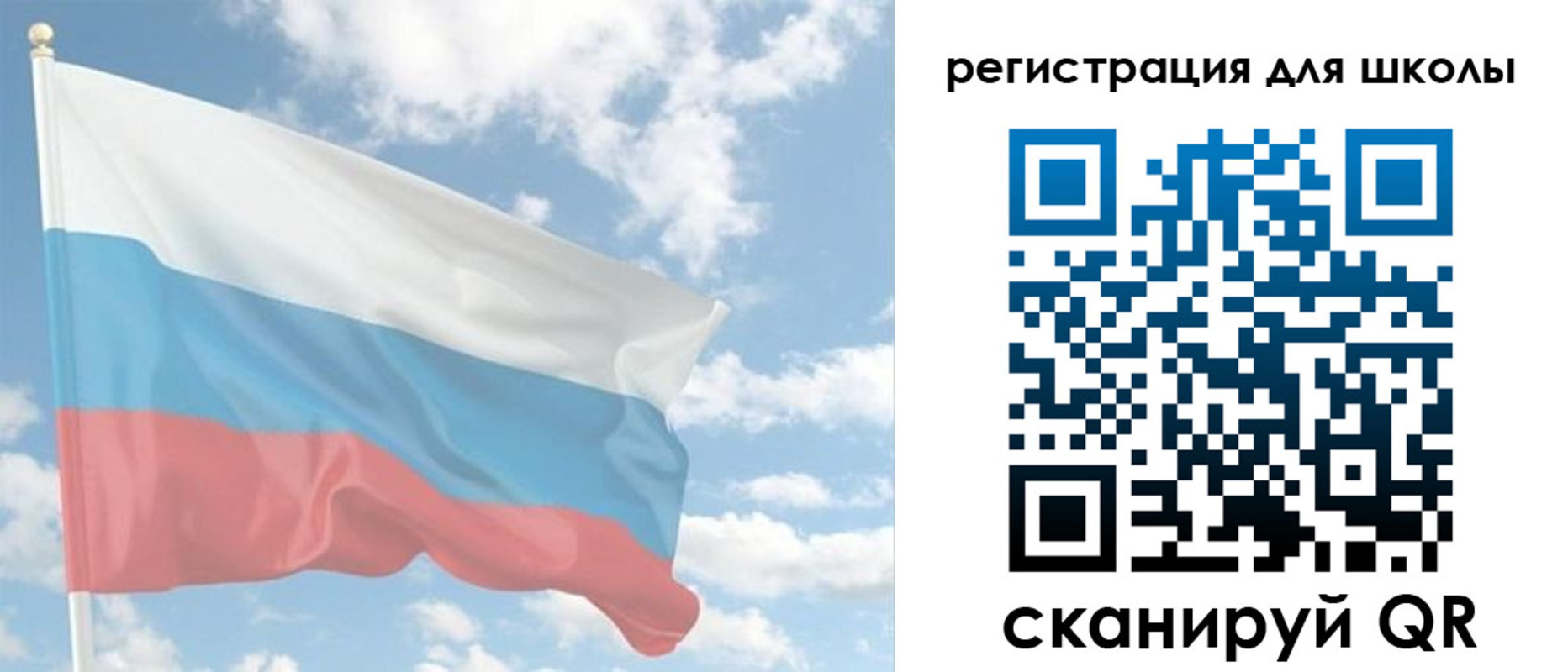 прописка для работы в Уссурийске